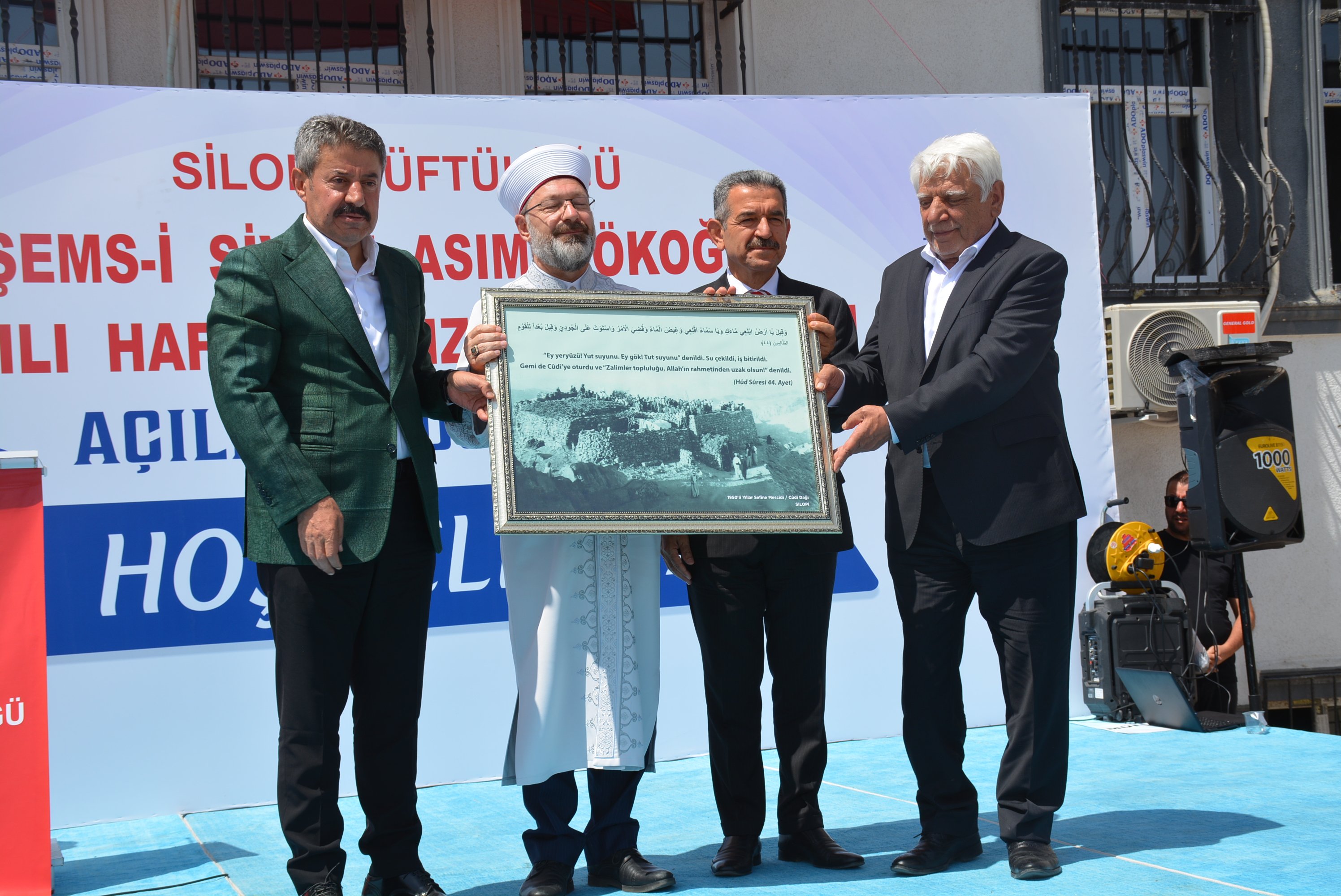 Diyanet İşleri Başkanı Ali
