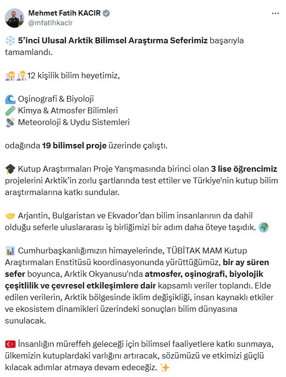 Sanayi ve Teknoloji Bakanı