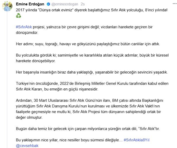 Emine Erdoğan, Sıfır Atık