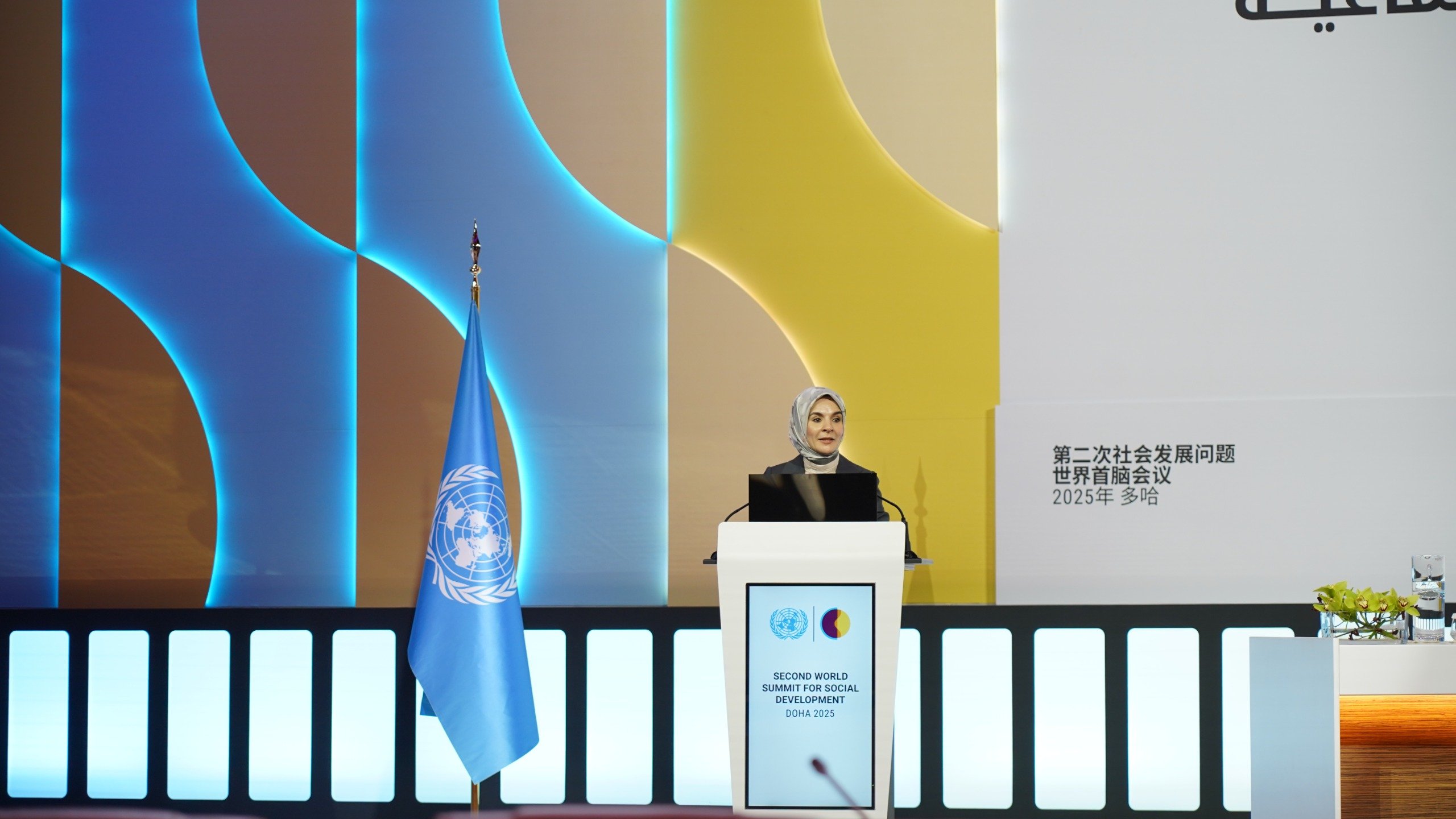 Bakan Göktaş’tan Dünya Sosyal Kalkınma Zirvesi’nde Çarpıcı Açıklamalar: ‘Yalnızlık Yeni Bir Yoksulluk Biçimi Haline Geliyor’