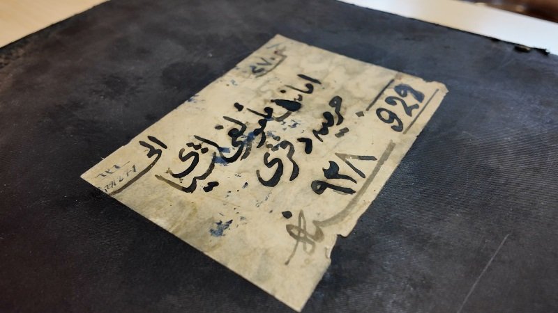 Ankara Adliyesi'nde bulunan 1926 yılına