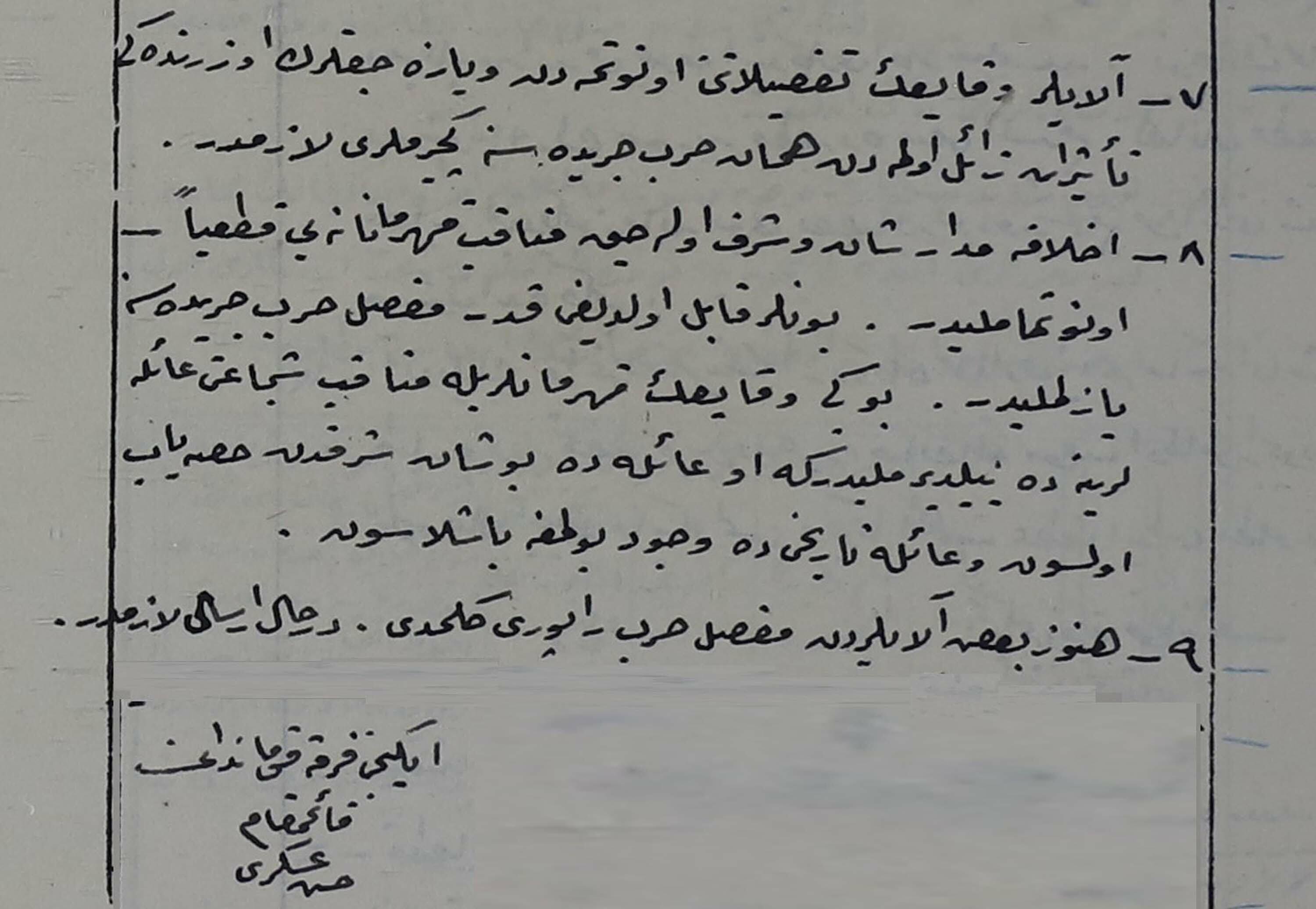 Çanakkale Savaşları'ndaki kahramanlık hikayeleri, Yarbay