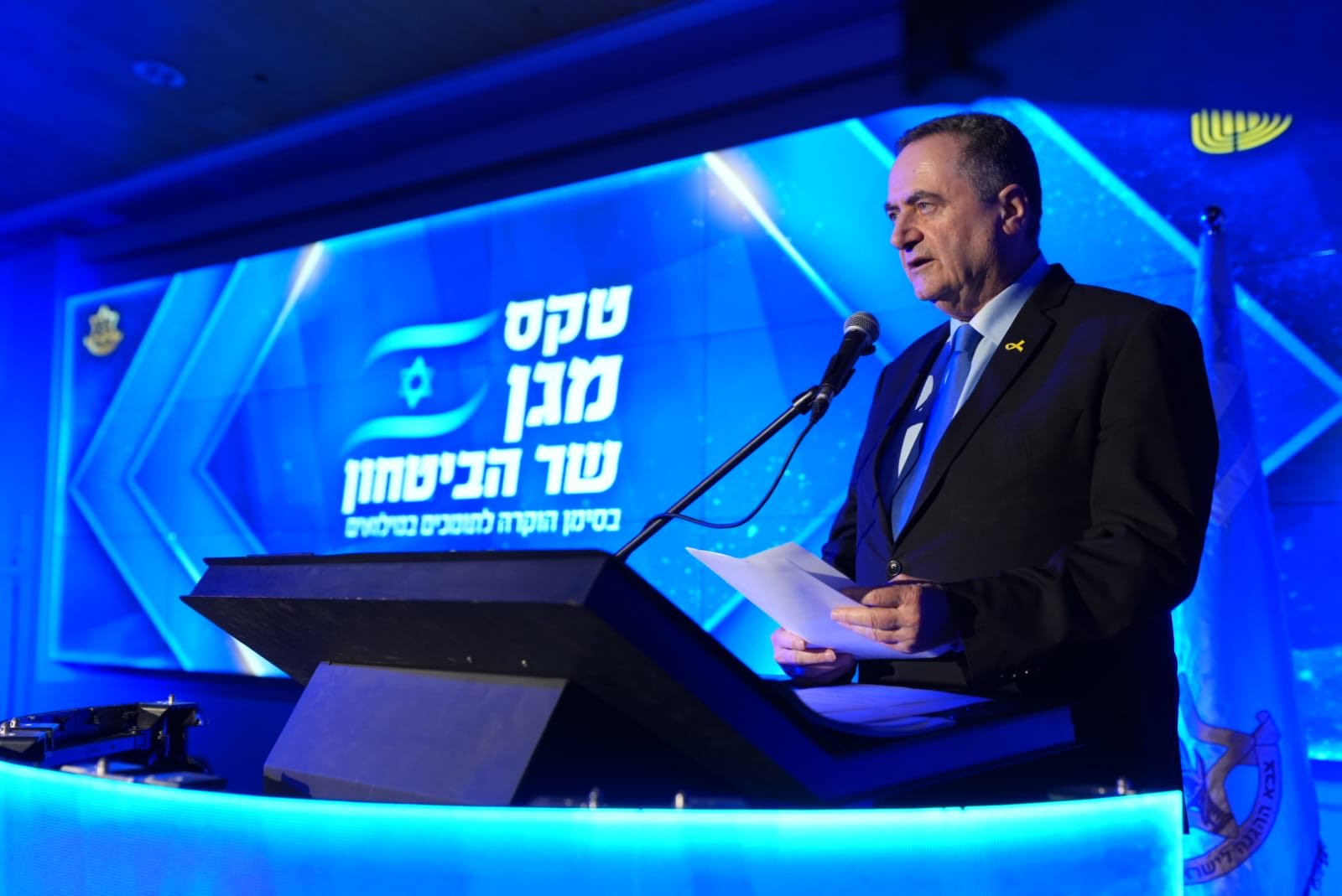 İsrail Savunma Bakanı Israel Katz,