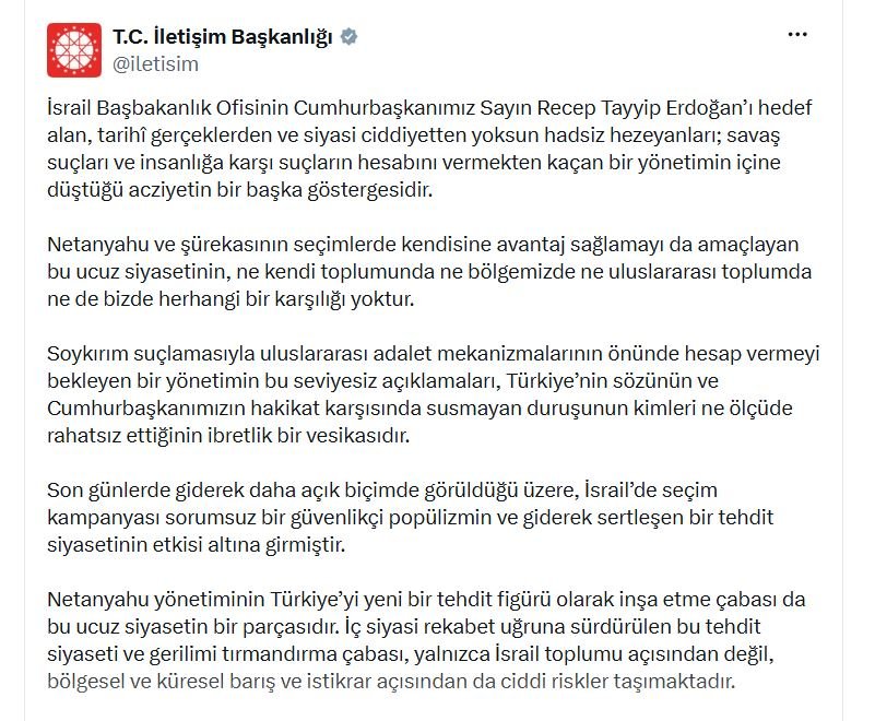 İletişim Başkanlığı, İsrail Başbakanlık